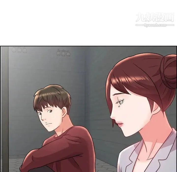 人性放逐游戏 第14话 第71页