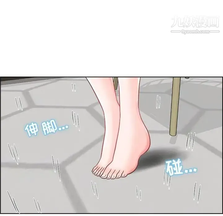 人性放逐游戏 第14话 第63页