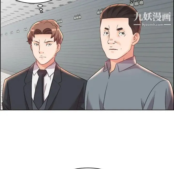 人性放逐游戏 第14话 第36页