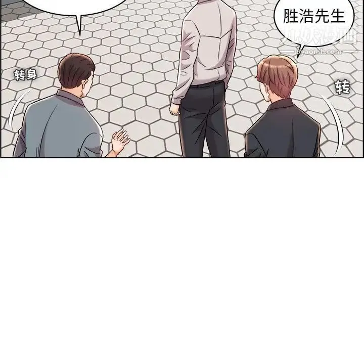 人性放逐游戏 第14话 第16页