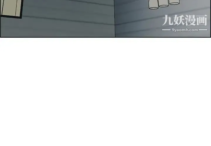 人性放逐游戏 第14话 第4页