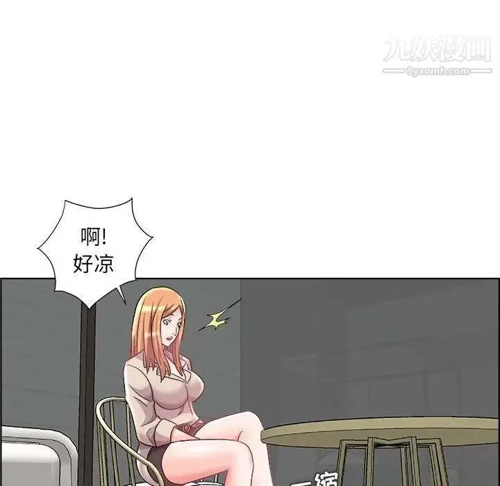 人性放逐游戏 第14话 第64页