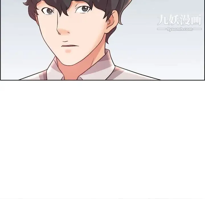 人性放逐游戏 第14话 第77页