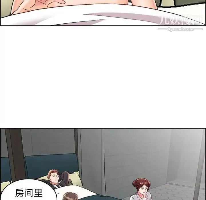 人性放逐游戏 第14话 第68页