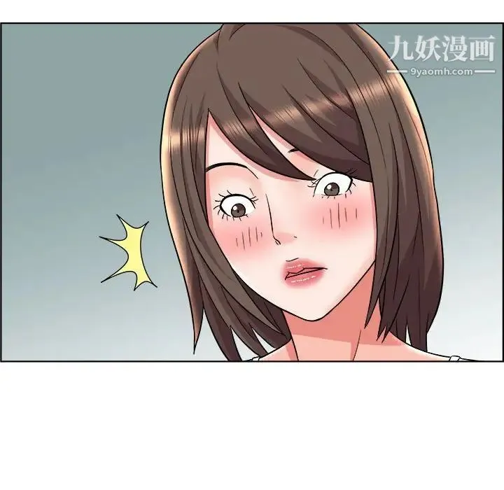 人性放逐游戏 第14话 第48页