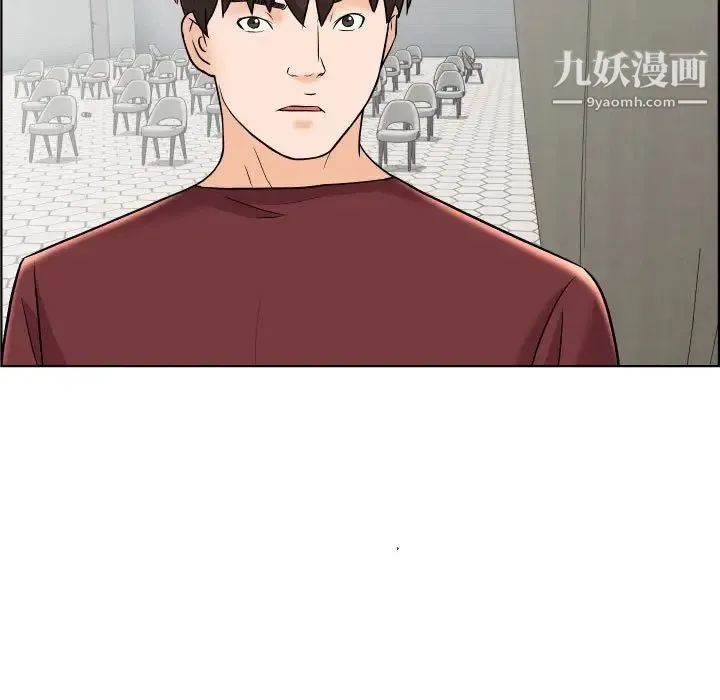 人性放逐游戏 第19话 第61页