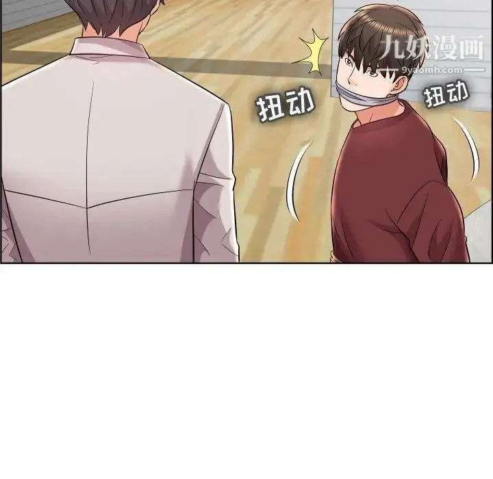 人性放逐游戏 第19话 第77页