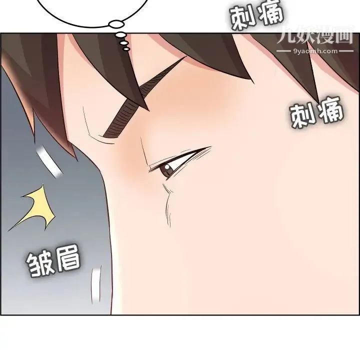 人性放逐游戏 第19话 第71页