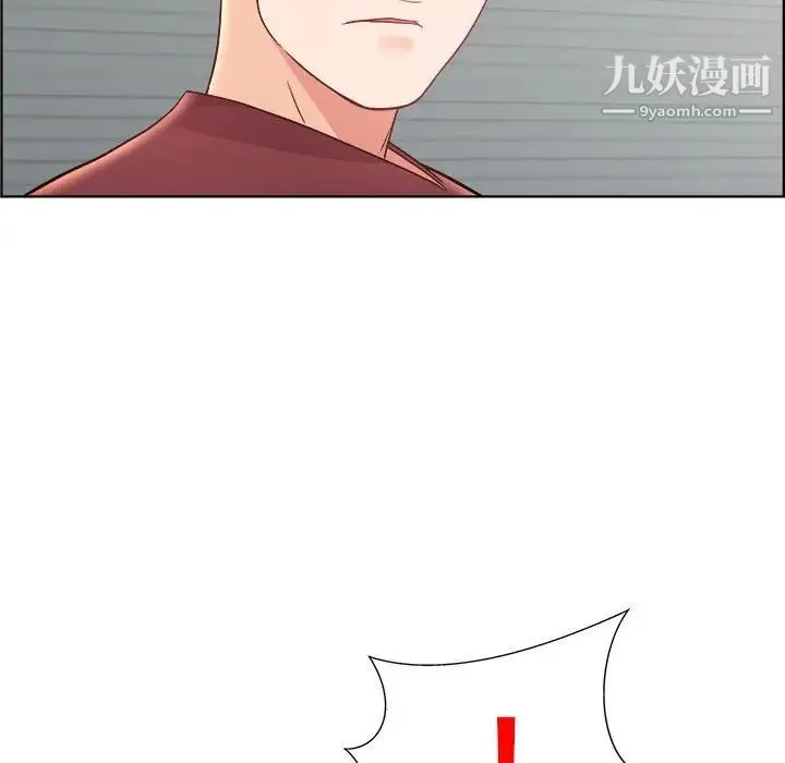人性放逐游戏 第17话 第52页