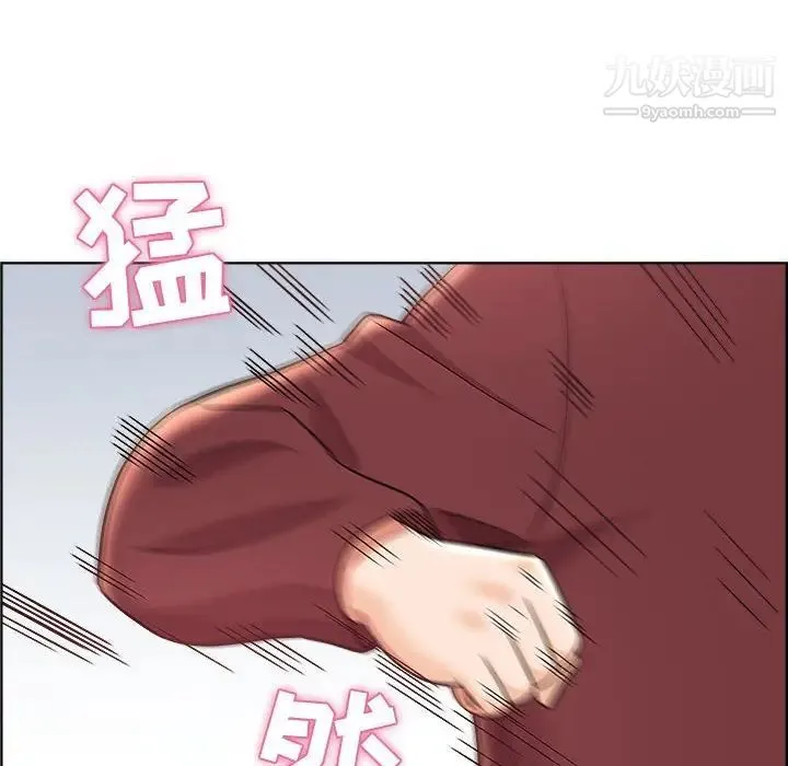 人性放逐游戏 第17话 第87页