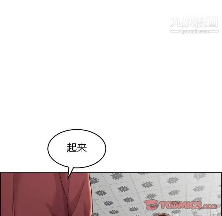 人性放逐游戏 第17话 第65页