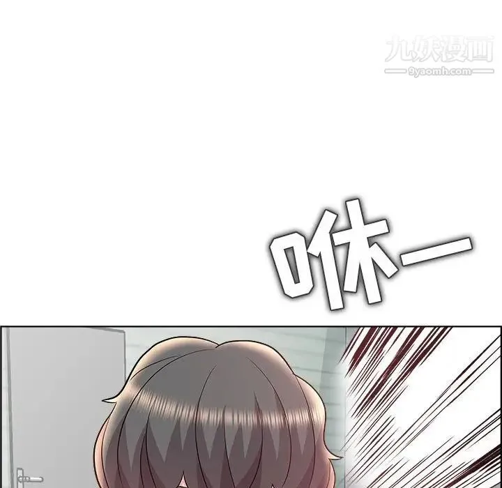 人性放逐游戏 第17话 第90页