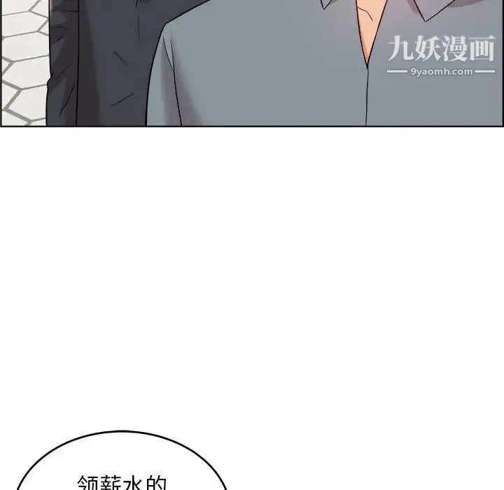 人性放逐游戏 第17话 第63页