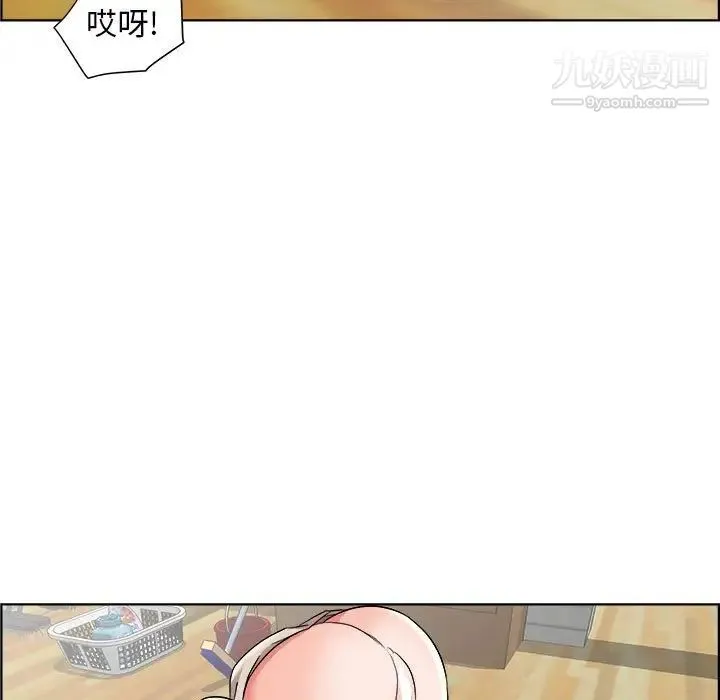 人性放逐游戏 第17话 第19页