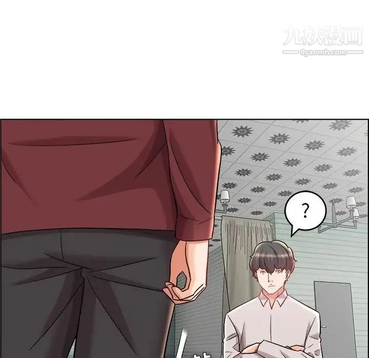 人性放逐游戏 第17话 第84页