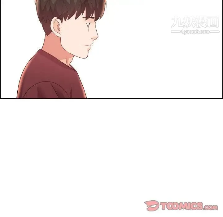 人性放逐游戏 第17话 第10页