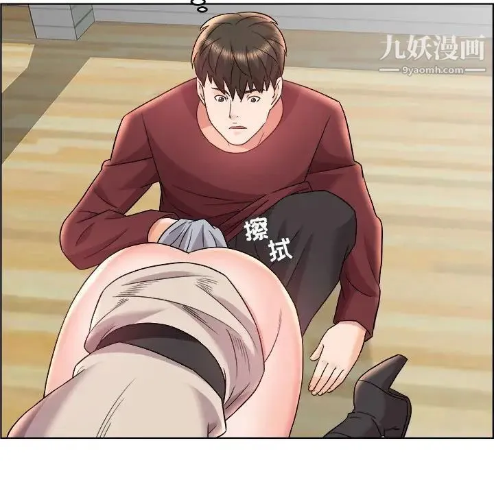 人性放逐游戏 第17话 第27页