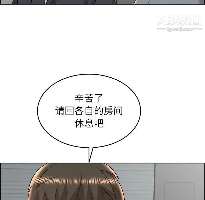 人性放逐游戏 第17话 第75页