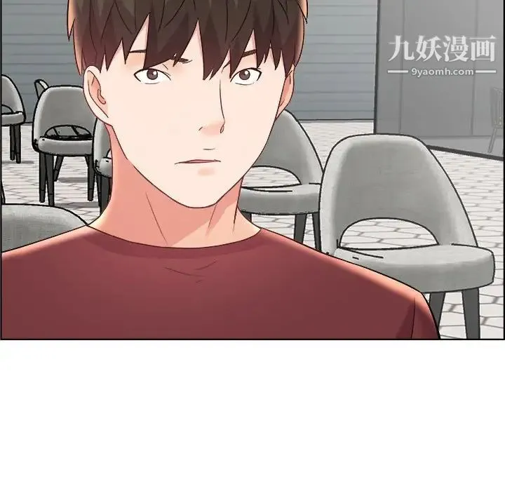 人性放逐游戏 第17话 第76页