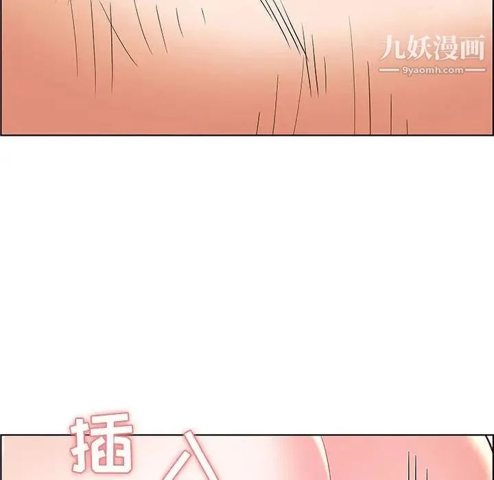 人性放逐游戏 第6话 第90页