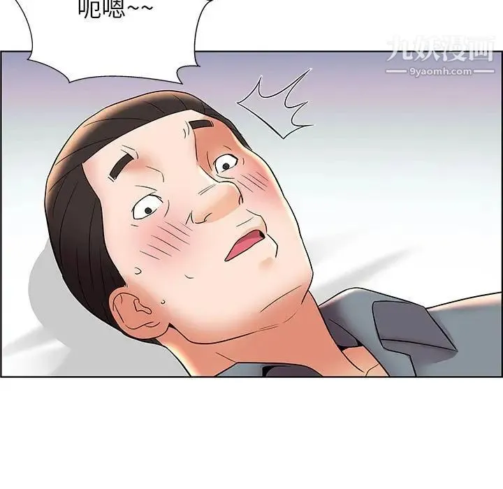 人性放逐游戏 第6话 第60页