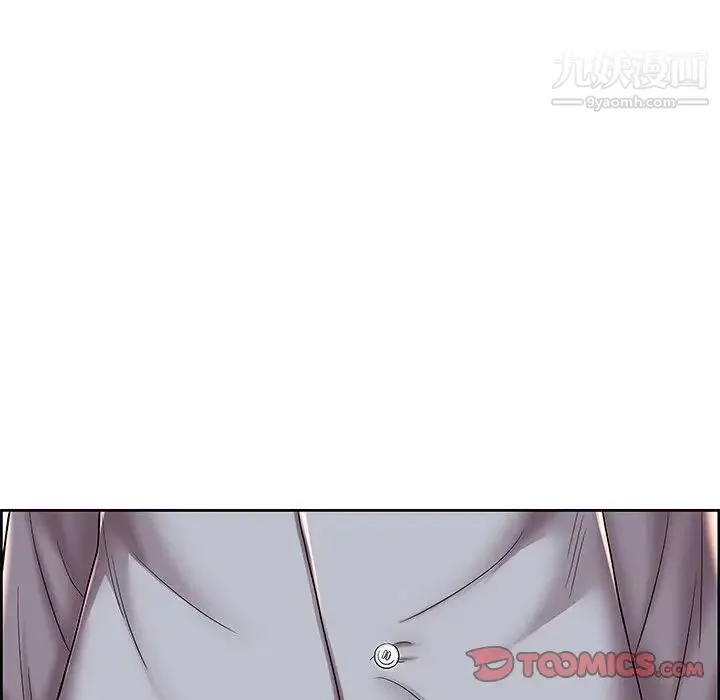 人性放逐游戏 第6话 第20页