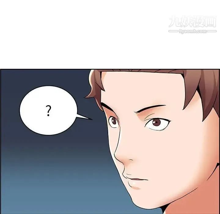 人性放逐游戏 第6话 第77页