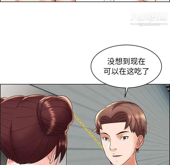 人性放逐游戏 第6话 第69页