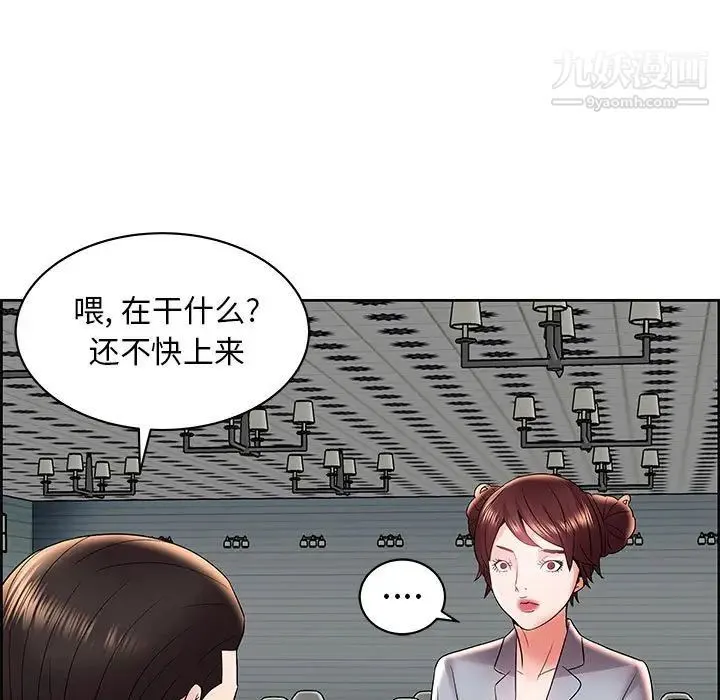 人性放逐游戏 第6话 第36页