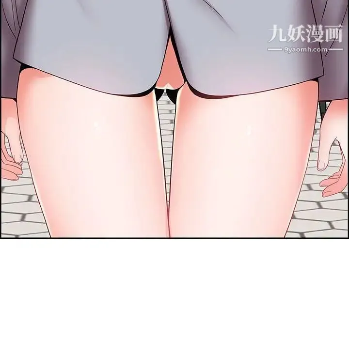 人性放逐游戏 第6话 第21页
