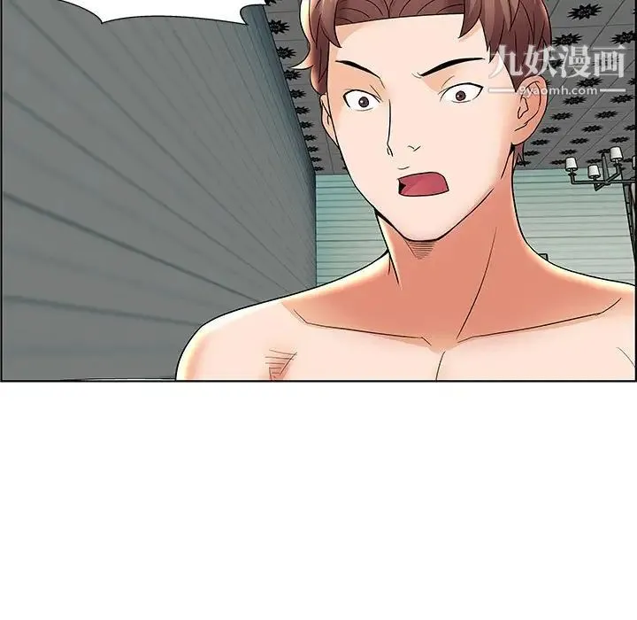 人性放逐游戏 第6话 第84页