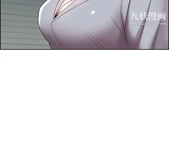人性放逐游戏 第6话 第39页