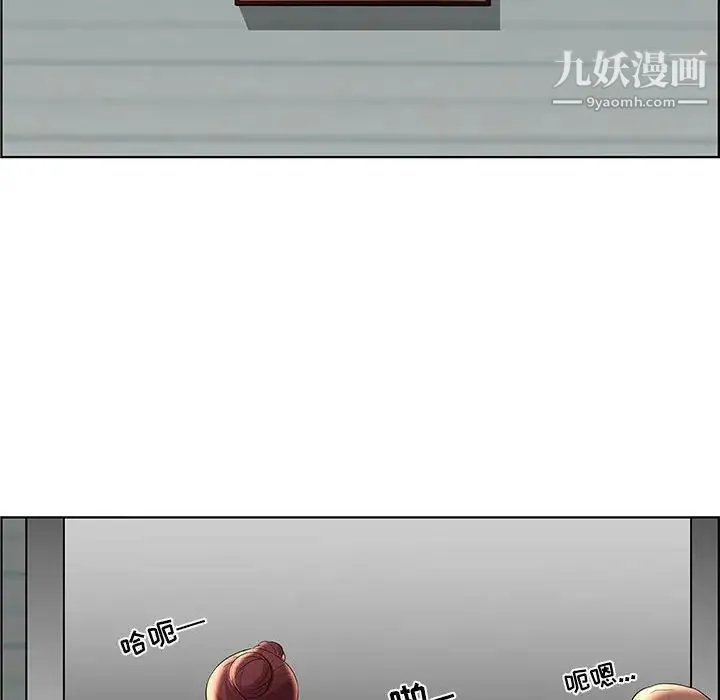 人性放逐游戏 第6话 第94页