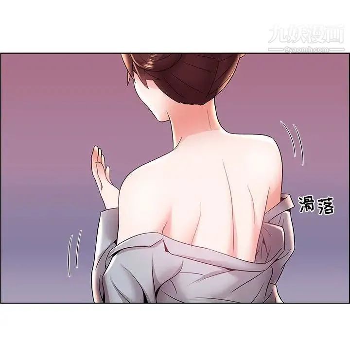 人性放逐游戏 第6话 第45页