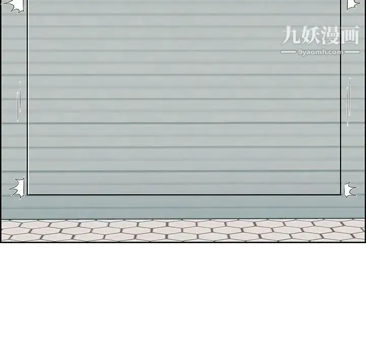 人性放逐游戏 第6话 第31页