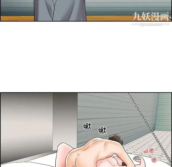 人性放逐游戏 第9话 第79页