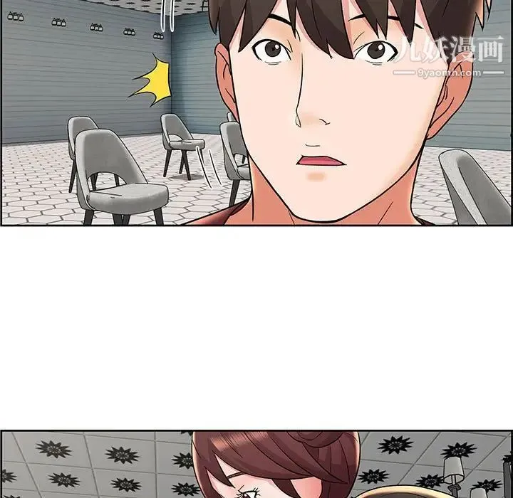 人性放逐游戏 第9话 第17页