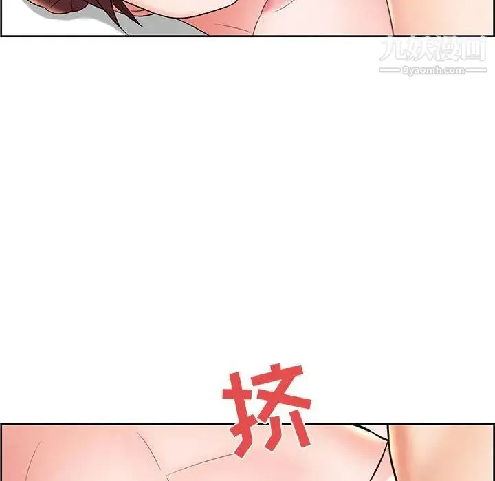 人性放逐游戏 第9话 第84页