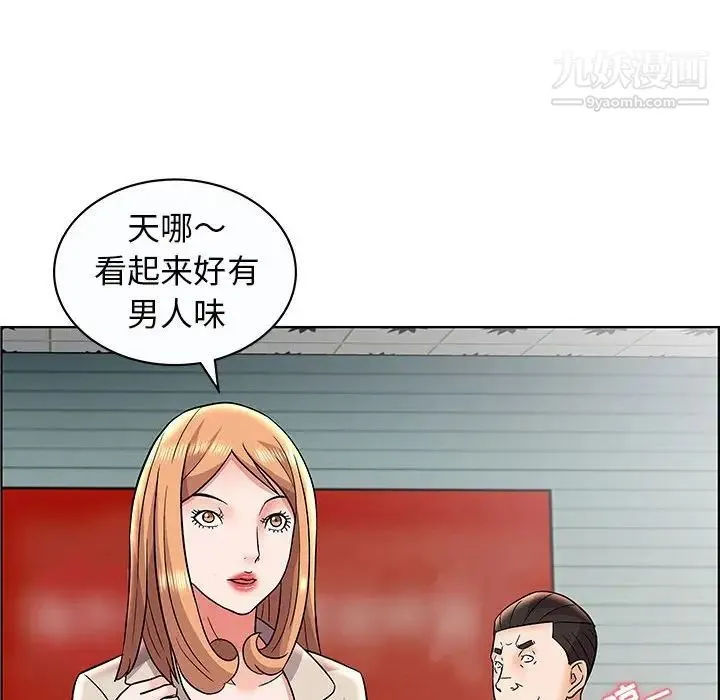 人性放逐游戏 第12话 第64页