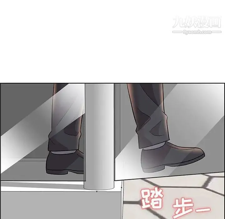人性放逐游戏 第12话 第61页