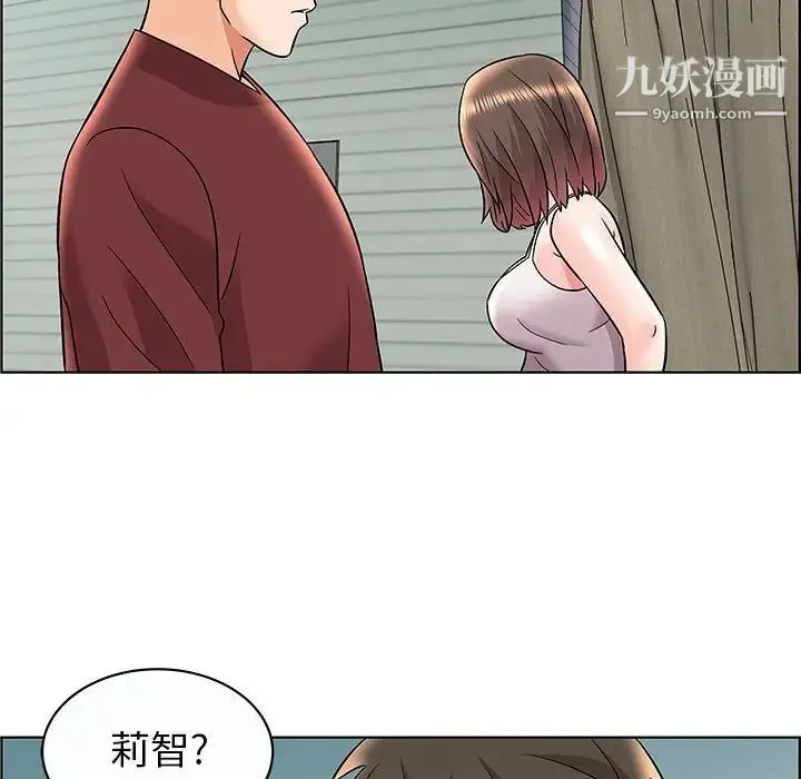 人性放逐游戏 第12话 第71页