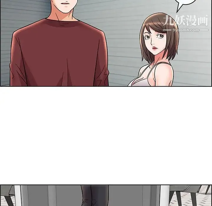 人性放逐游戏 第12话 第51页