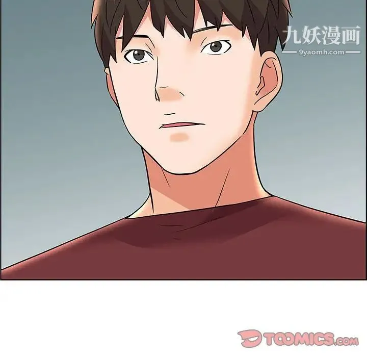 人性放逐游戏 第12话 第90页