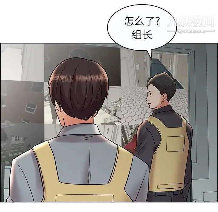 人性放逐游戏 第12话 第29页