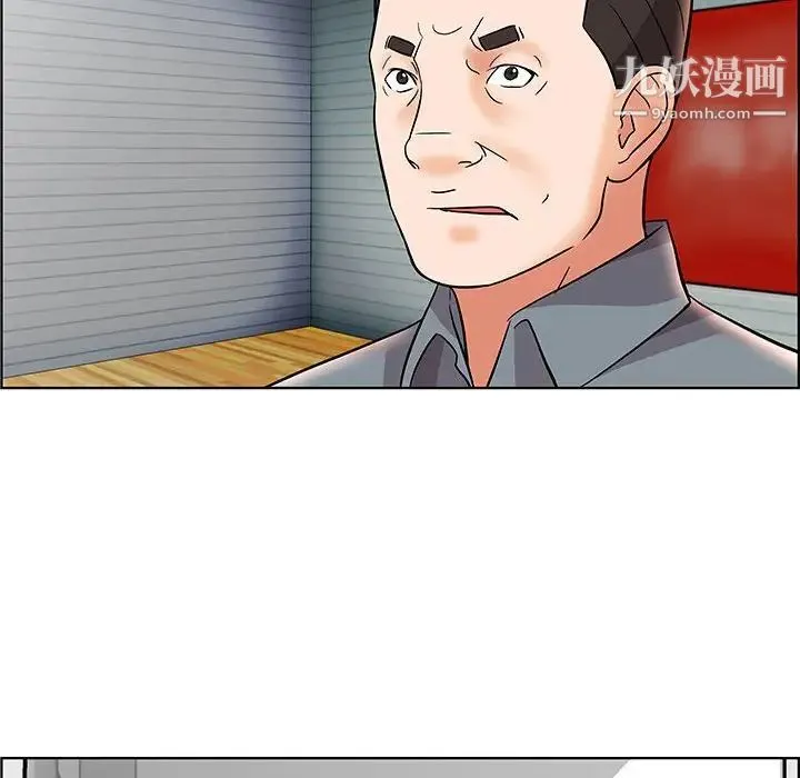 人性放逐游戏 第12话 第55页