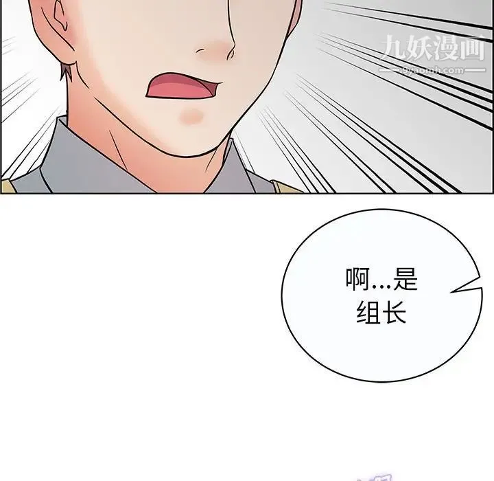 人性放逐游戏 第12话 第35页
