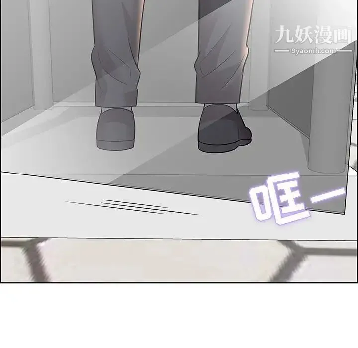 人性放逐游戏 第12话 第60页