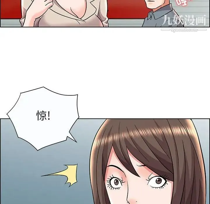 人性放逐游戏 第12话 第65页