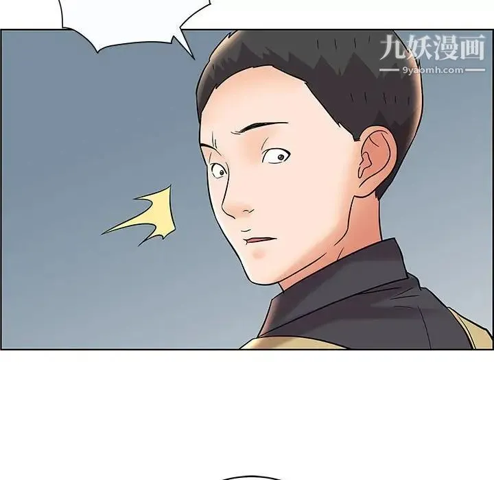 人性放逐游戏 第12话 第32页