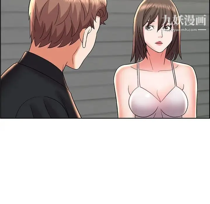 人性放逐游戏 第8话 第35页
